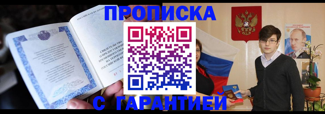 регистрация для дет. сада в Барнауле