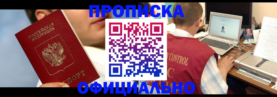 форма 3 в Барнауле